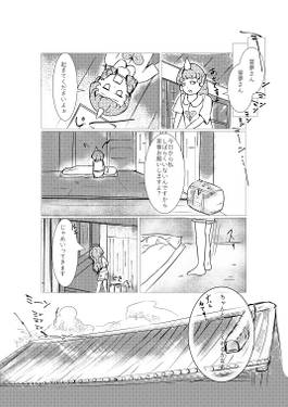 博麗霊夢が楽して料理を作っていく预览图1.jpg