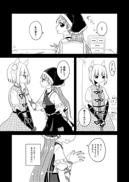 変わらずにあらず预览图1.png