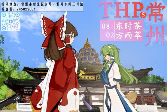 第5届一宣