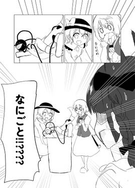 遣らずの雨とよすがの君预览图4.jpg