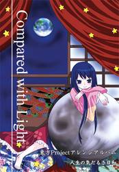 ジャケット画像