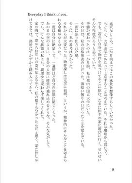 Everyday I think of you预览图3.jpg