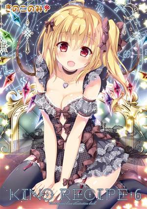 Kino Recipe 6封面.jpg