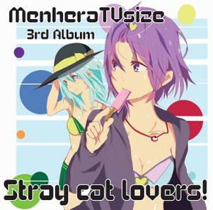 Stray cat lovers!封面.jpg