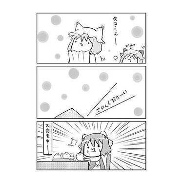いただきもふもふ！预览图4.jpg