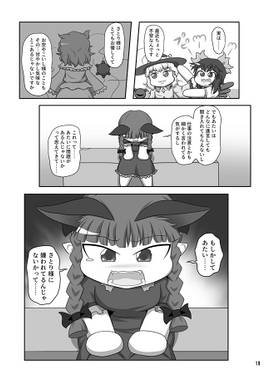 ご心配には及びません预览图5.jpg