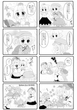 そうだ 妖怪の山、いこう。预览图3.jpg