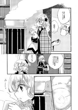 ふゆのぬくもり。预览图3.jpg