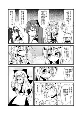 アリスインおうちじかん预览图2.jpg