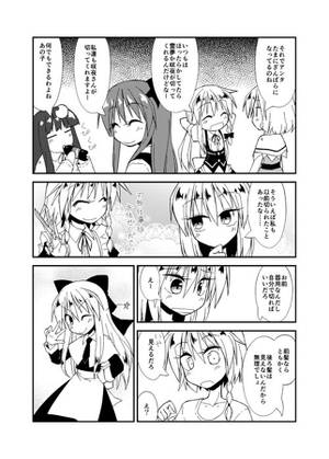 アリスインおうちじかん预览图2.jpg