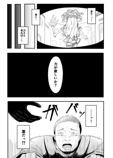 文件:クラピちゃんVS催眠おじさん预览图2.png