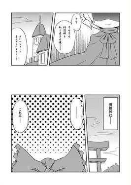 スカーレットノヴァ预览图5.jpg