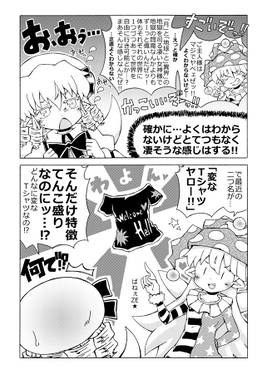 ラブ&サニーピース预览图6.jpg