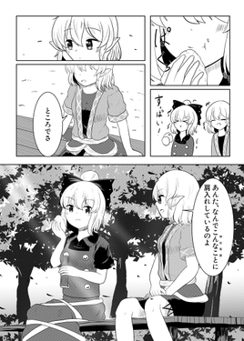 勿忘草の誓い预览图4.png