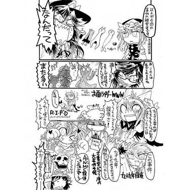 名探偵が多すぎる！！预览图8.jpg