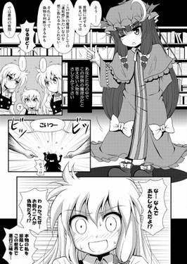 幻想明鏡止水预览图4.jpg