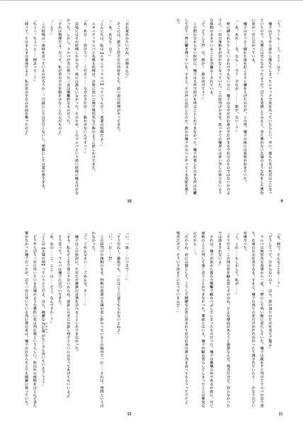 文件:真夏のサキュバス(？) 妖精预览图1.jpg