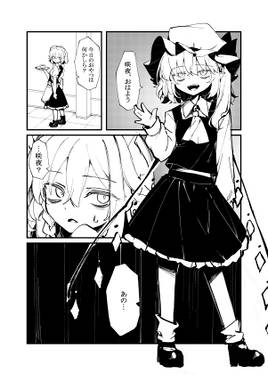 私を忘れたその世界で预览图1.jpg