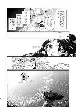 色彩の夢预览图2.jpg