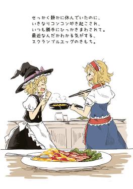 詩と絵の本 春の陽気にさそわれて预览图1.jpg