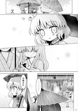 雨夜のキオク秘めた思い预览图6.jpg