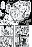 願いを叶える玉