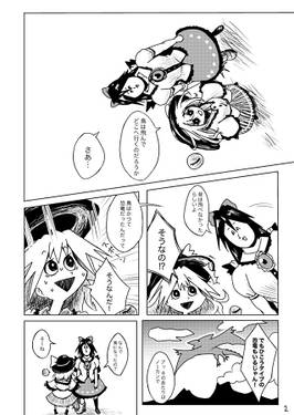 鳥野郎预览图2.jpg