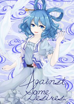 Against,Some Desires.封面.jpg