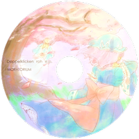 Doppelklicken roh e.p.