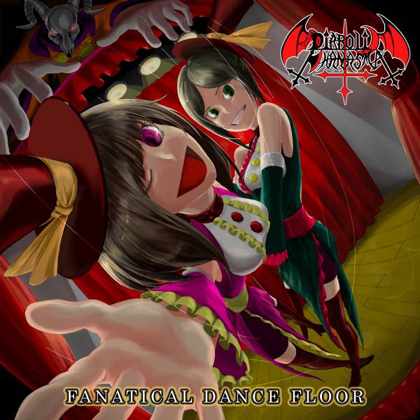 文件:Fanatical Dance Floor封面.jpg