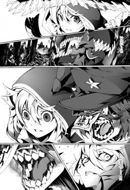 Perverse Cried ＃2预览图3.jpg