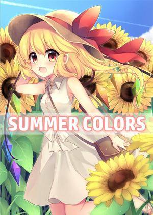 SUMMER COLORS封面.jpg