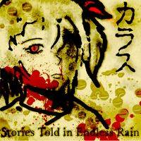Stories Told in Endless Rain