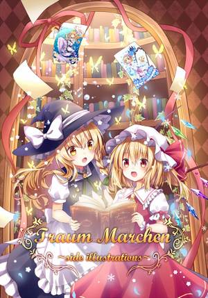 Traum Marchen side illustrations封面.jpg