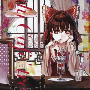 du Cafe' tre封面.jpg