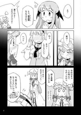 take kiss me预览图3.jpg
