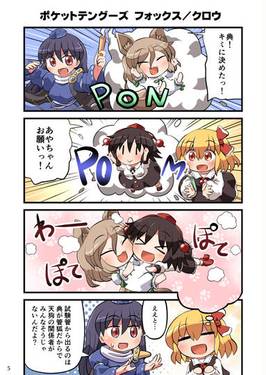 からふるとーほー 暖预览图1.jpg