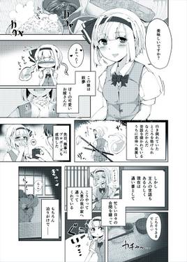 こんぱく宣言预览图1.jpg