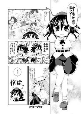 はーとふるとーほー 4预览图3.jpg