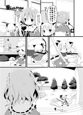 みょんぎつね エピソード1预览图3.jpg