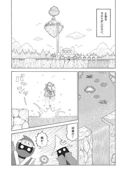 文件:アマノジャク遊戯 総集編②预览图1.jpg