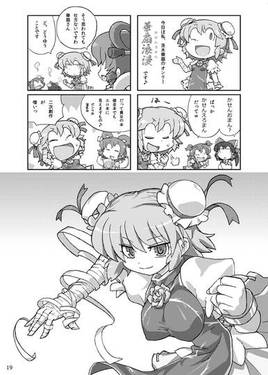 ゲス苺3预览图2.jpg