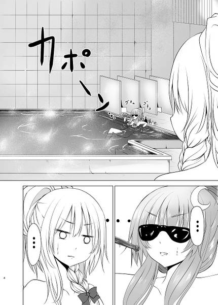 文件:囁くワインドレッド预览图2.jpg