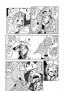 埴安神教 大革命预览图7.jpg