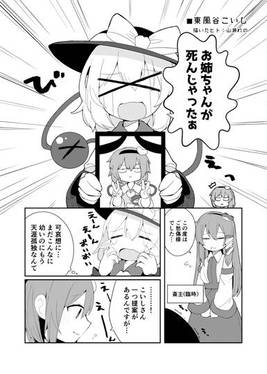 完全憑妹 恋シスターズ预览图10.jpg