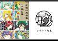 Thumbnail for version as of 15:50, 28 October 2022