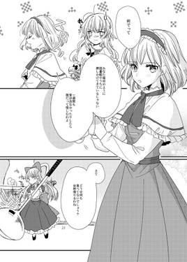 星に眩む陽预览图1.jpg