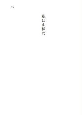 桜に恋をして预览图6.jpg