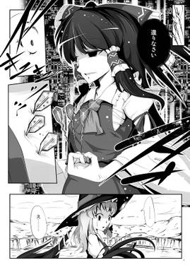 百年草 -前編-预览图4.jpg