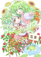 花束